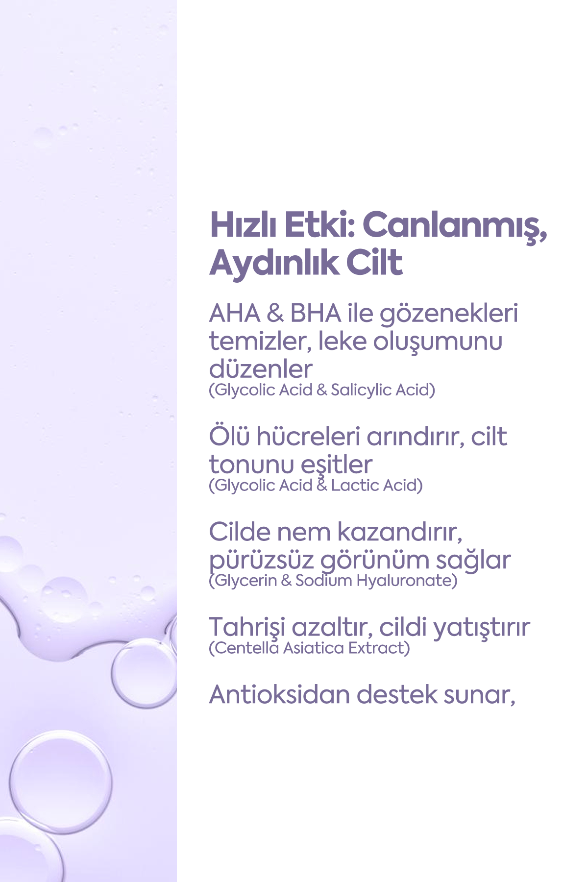 Exfoliating AHA-BHA Serum — Сыворотка-пилинг для выравнивания тона кожи 50 мл