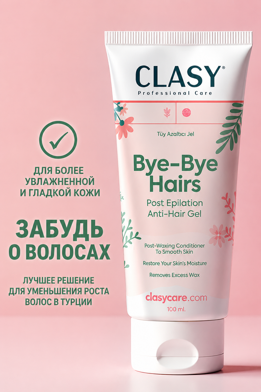 Bye-Bye Hairs — Гель для замедления роста волос после эпиляции 100 мл