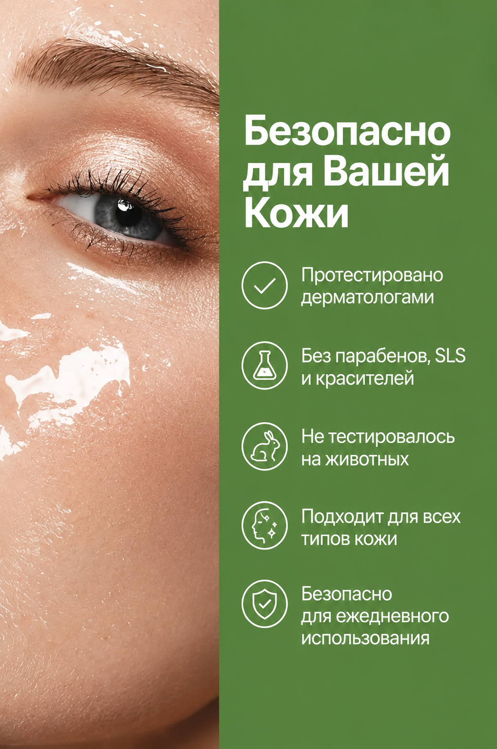 Aloe Vera Gel Mask — Омолаживающая гелевая маска — 20 саше