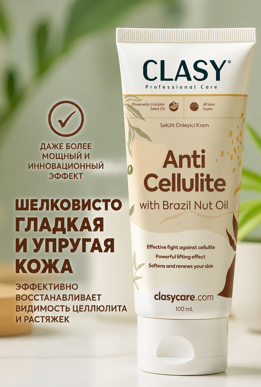Anti-Cellulite — Антицеллюлитный крем с маслом бразильского ореха 100 мл