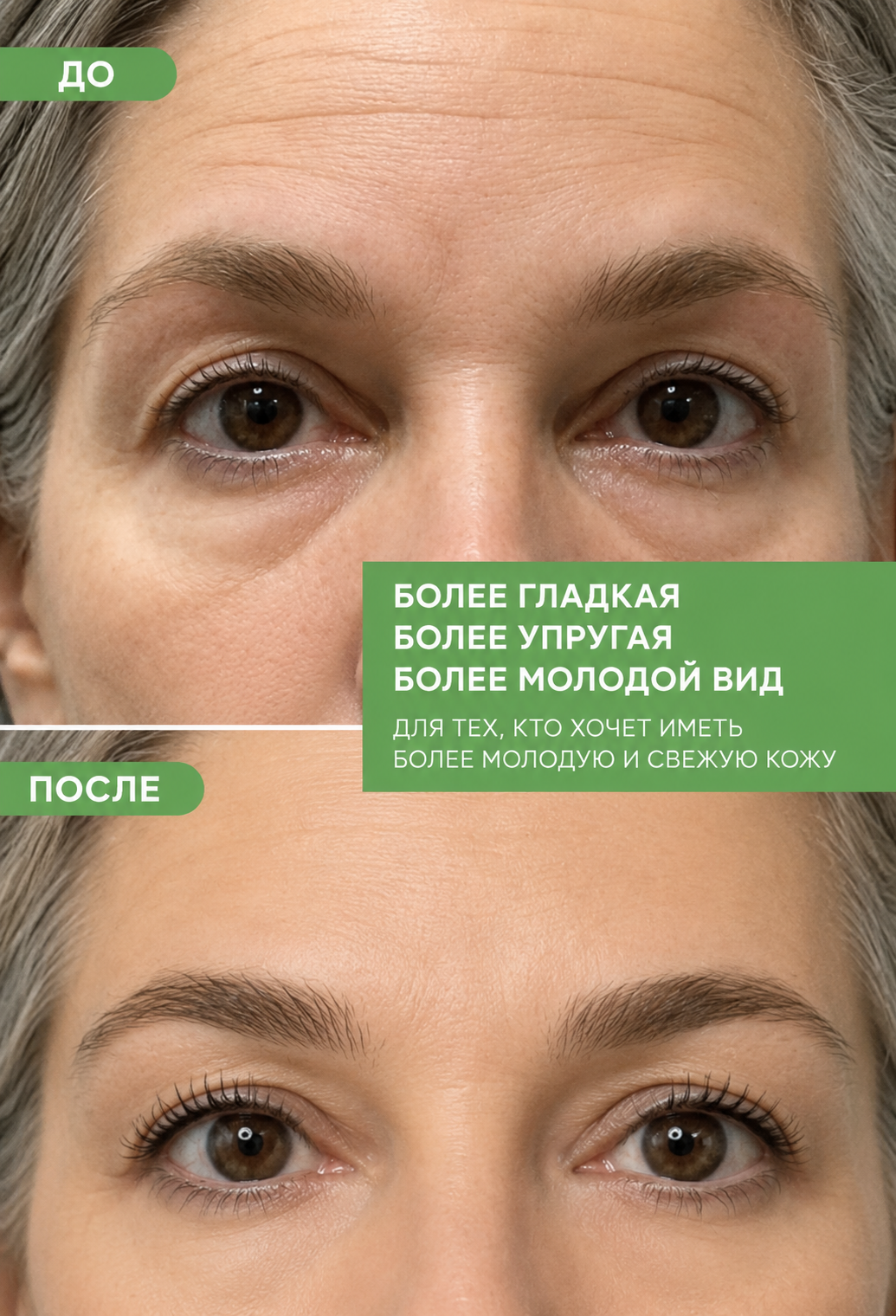 Aloe Vera Gel Mask — Омолаживающая гелевая маска — 20 саше